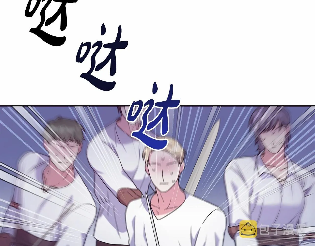 第17话 姐姐心动了吗？ 第113页