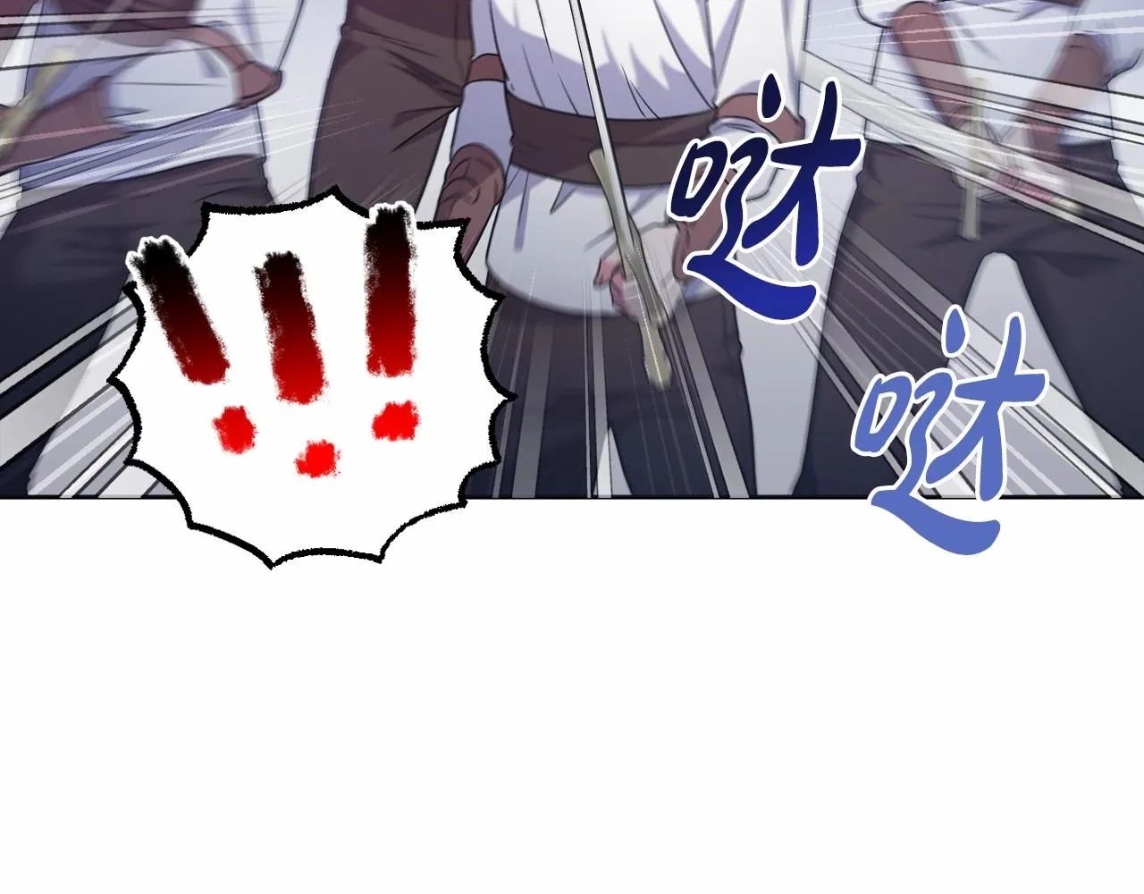第17话 姐姐心动了吗？ 第114页
