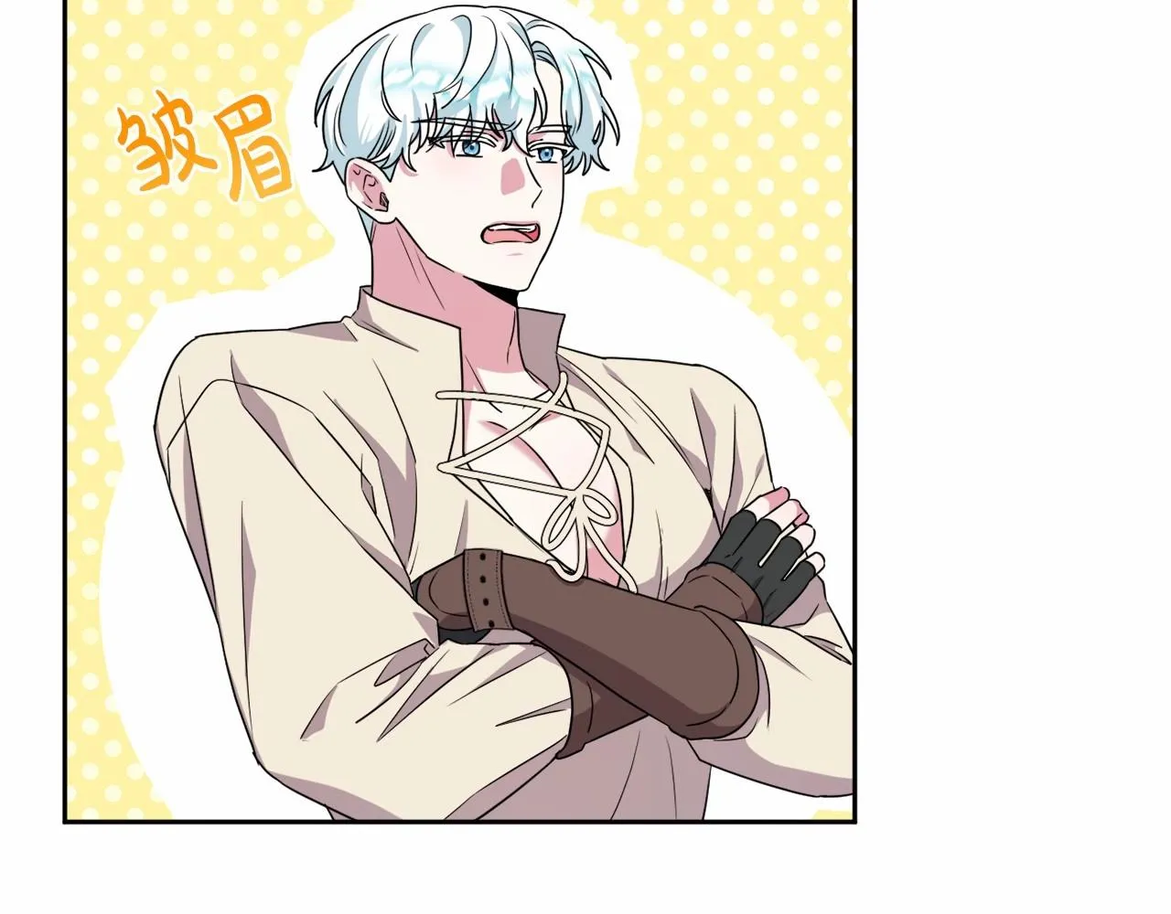 第17话 姐姐心动了吗？ 第126页