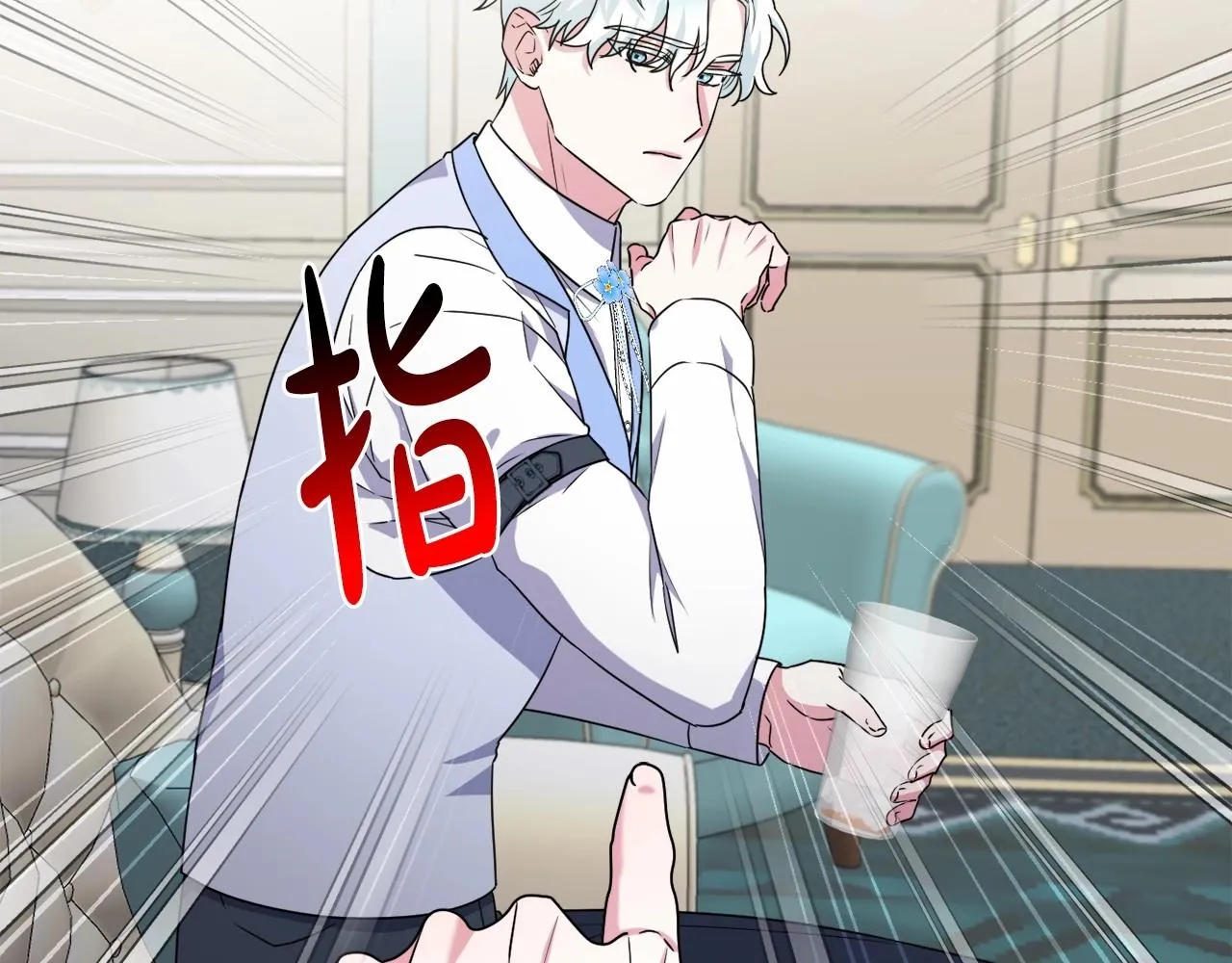 第17话 姐姐心动了吗？ 第164页
