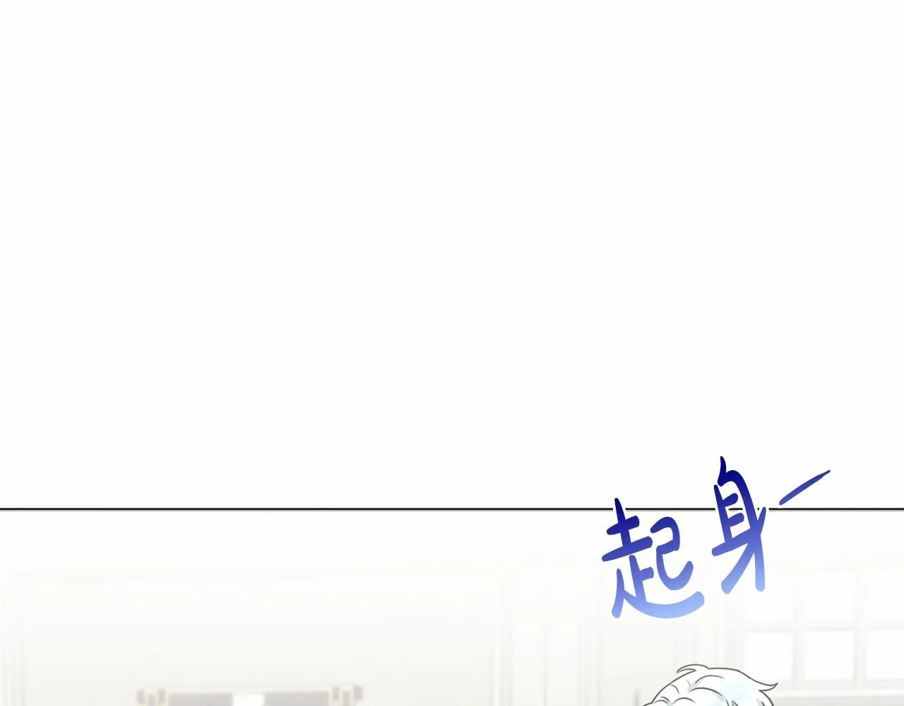 第17话 姐姐心动了吗？ 第168页