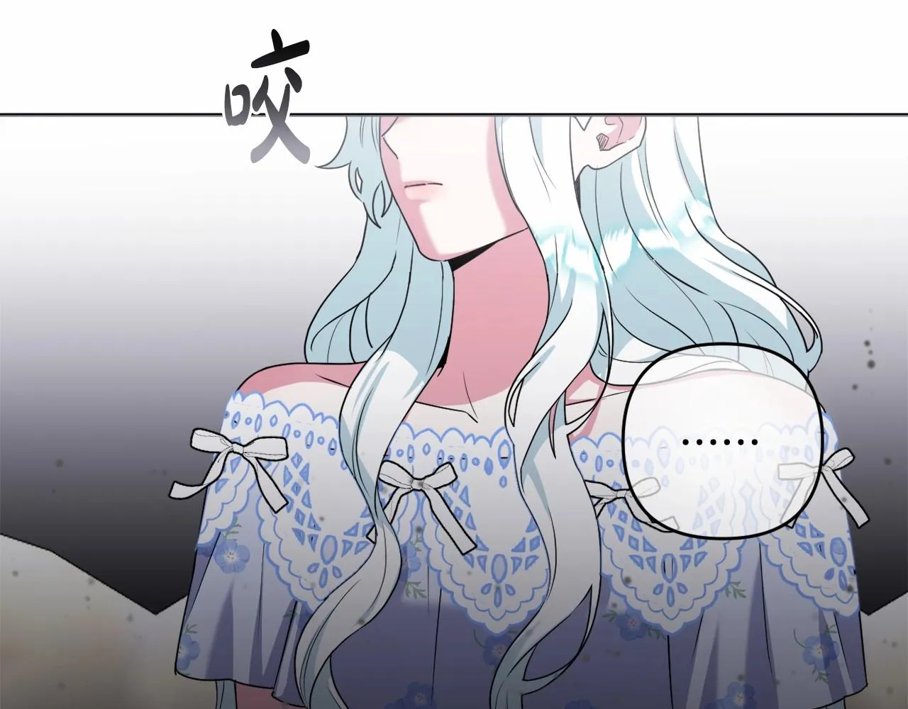 第17话 姐姐心动了吗？ 第171页