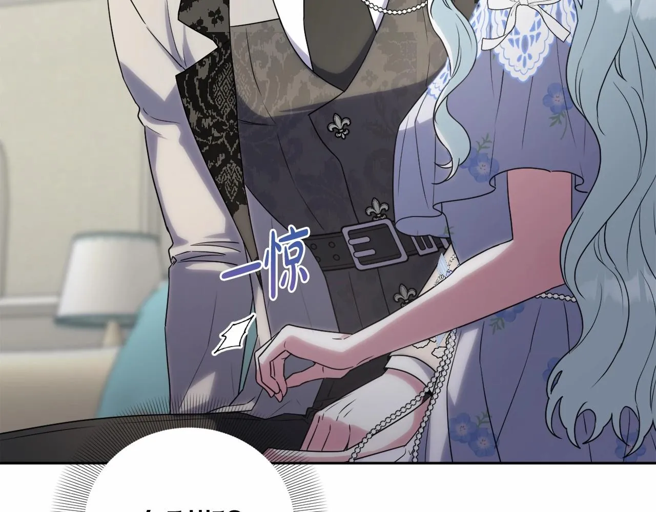 第17话 姐姐心动了吗？ 第182页