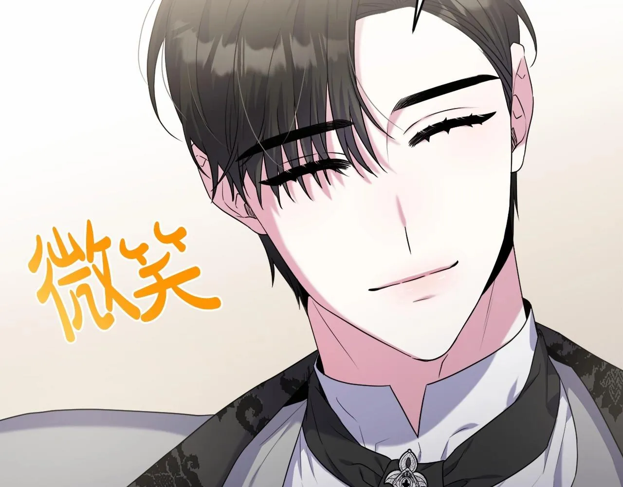 第17话 姐姐心动了吗？ 第184页