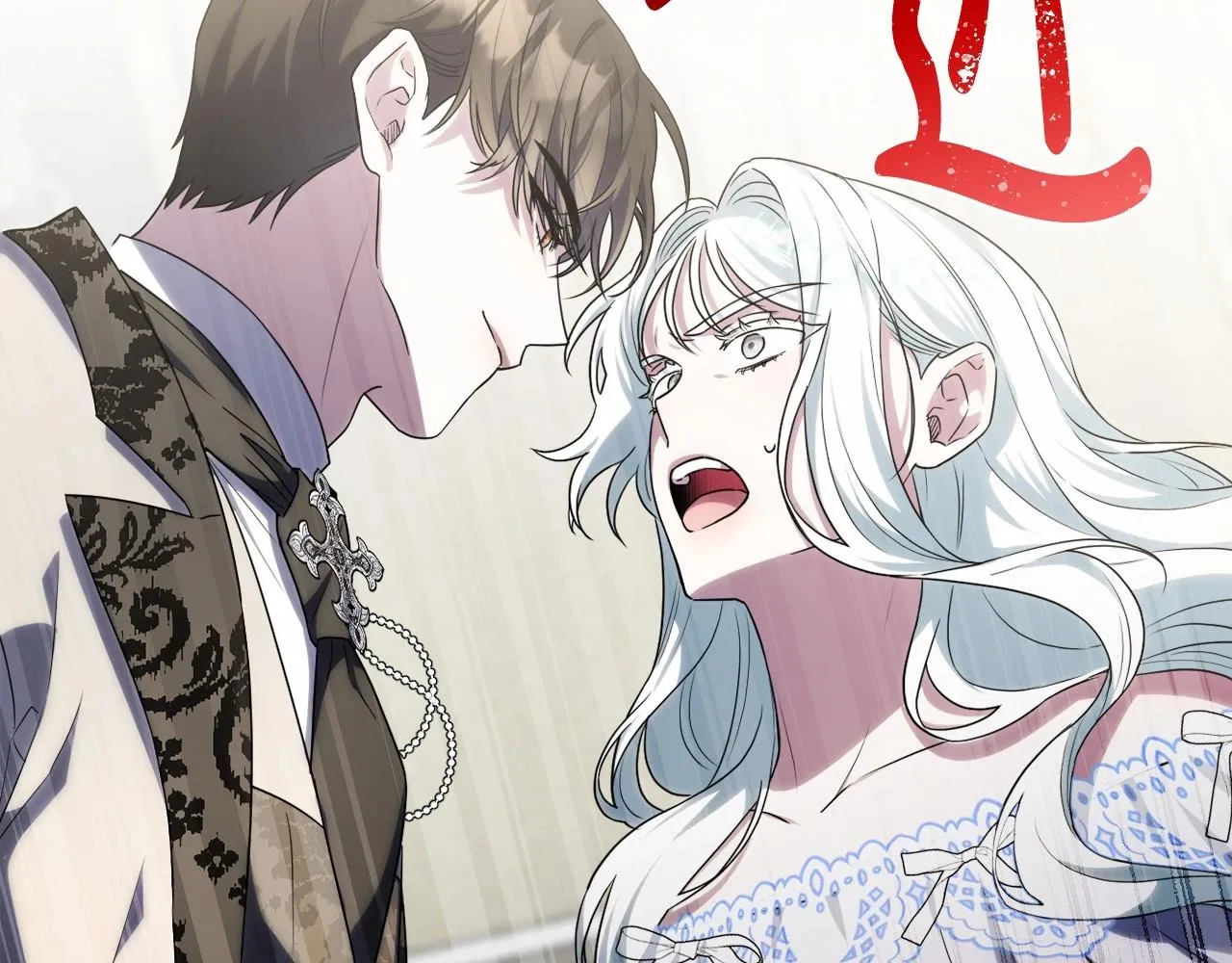 第17话 姐姐心动了吗？ 第191页