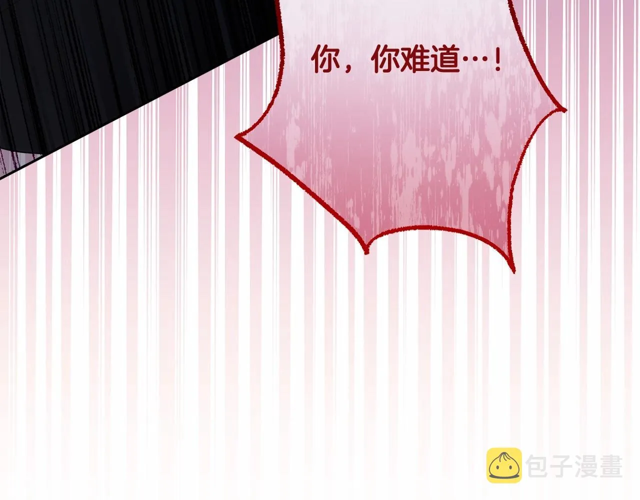 第17话 姐姐心动了吗？ 第193页