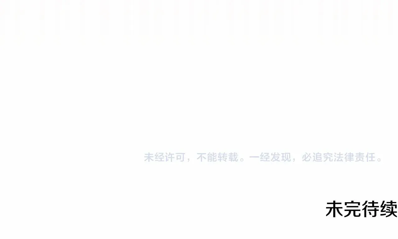 第17话 姐姐心动了吗？ 第194页