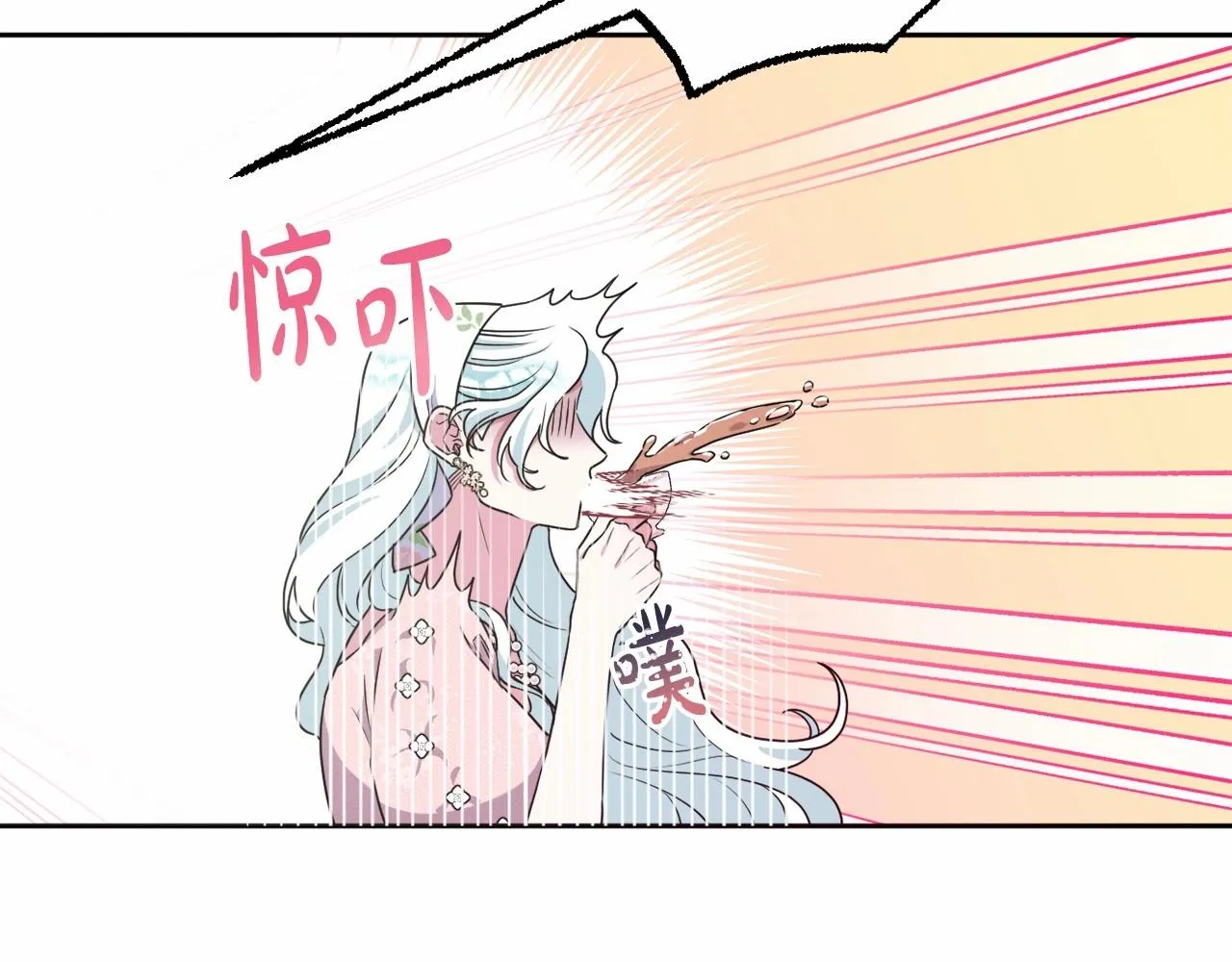 第15话 深夜相见 第36页