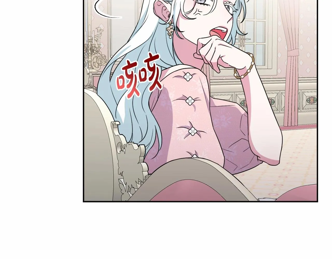 第15话 深夜相见 第38页