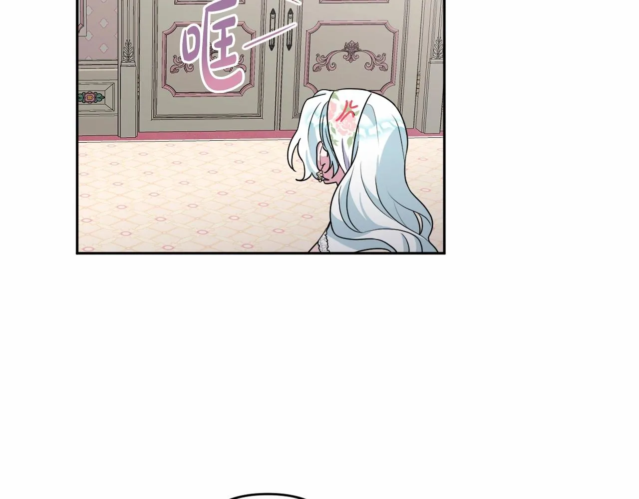 第15话 深夜相见 第40页
