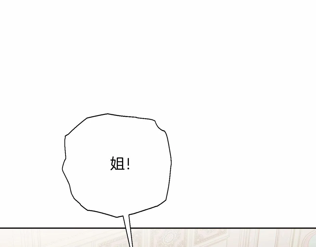 第15话 深夜相见 第46页