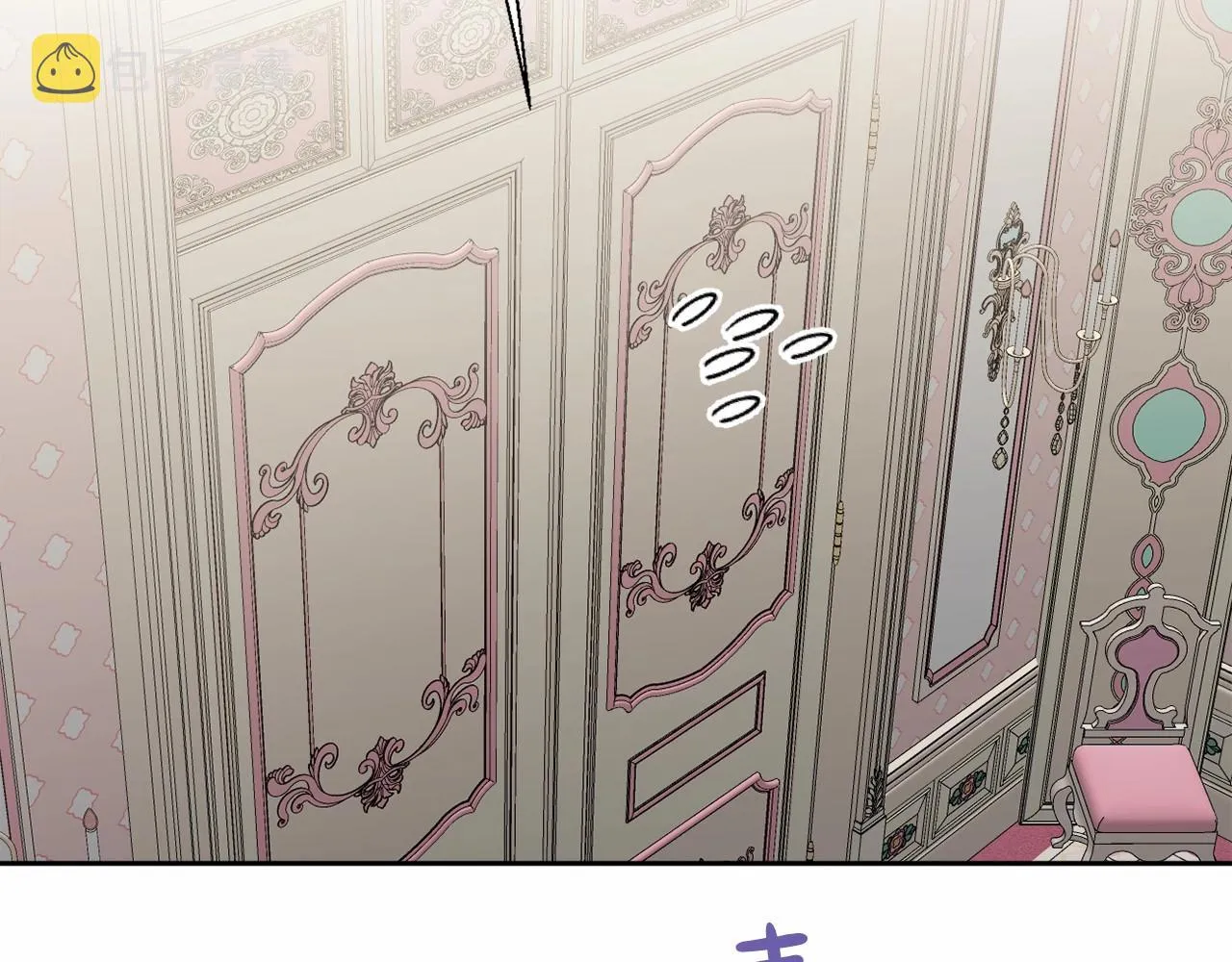 第15话 深夜相见 第47页