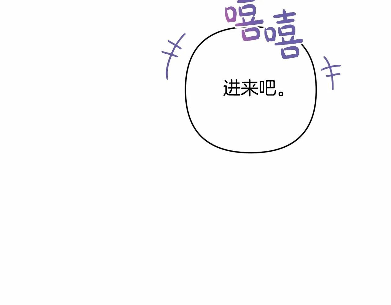 第15话 深夜相见 第48页
