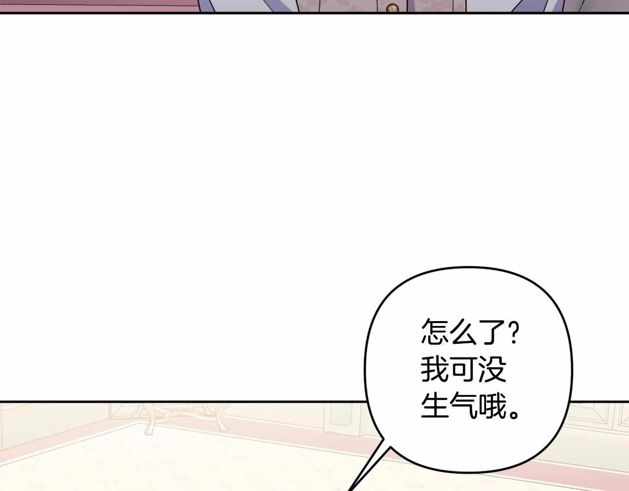 第15话 深夜相见 第51页