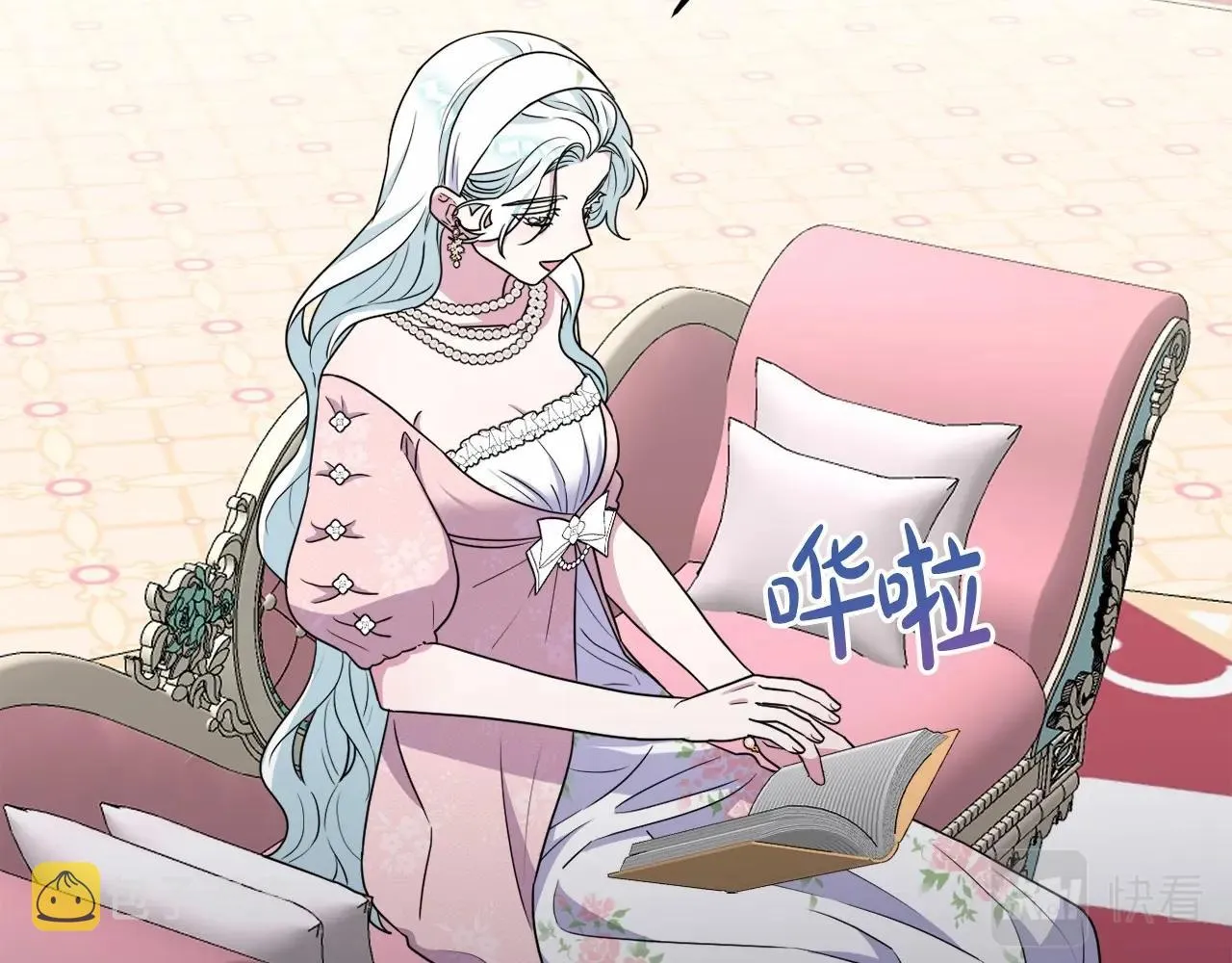 第15话 深夜相见 第52页