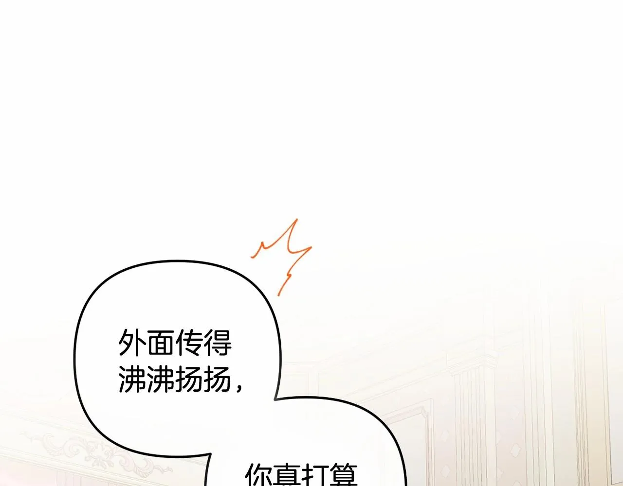 第15话 深夜相见 第60页
