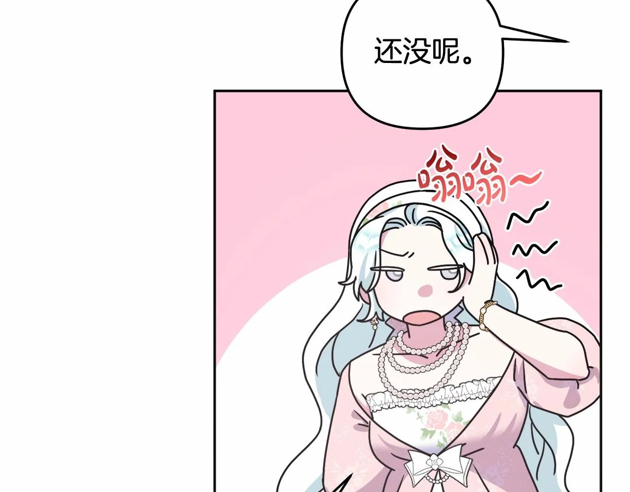 第15话 深夜相见 第72页