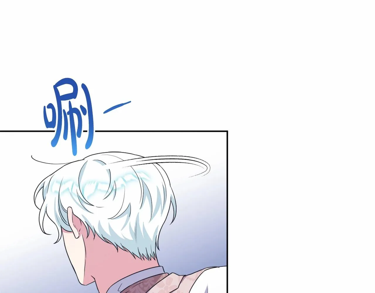 第15话 深夜相见 第90页
