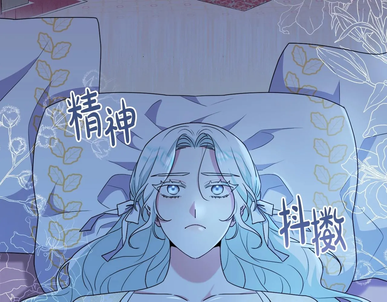 第15话 深夜相见 第100页