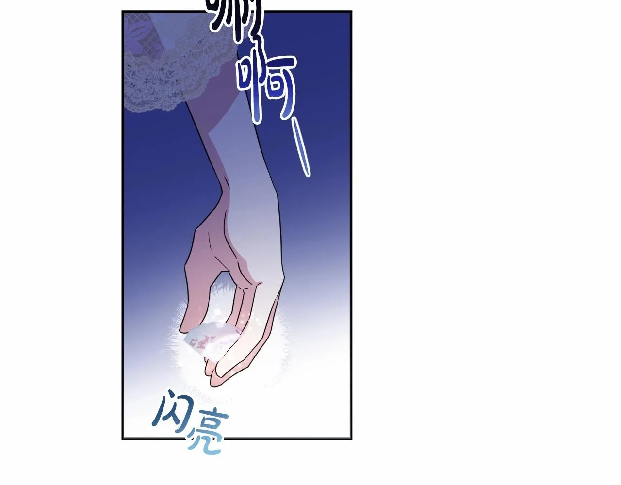 第15话 深夜相见 第107页