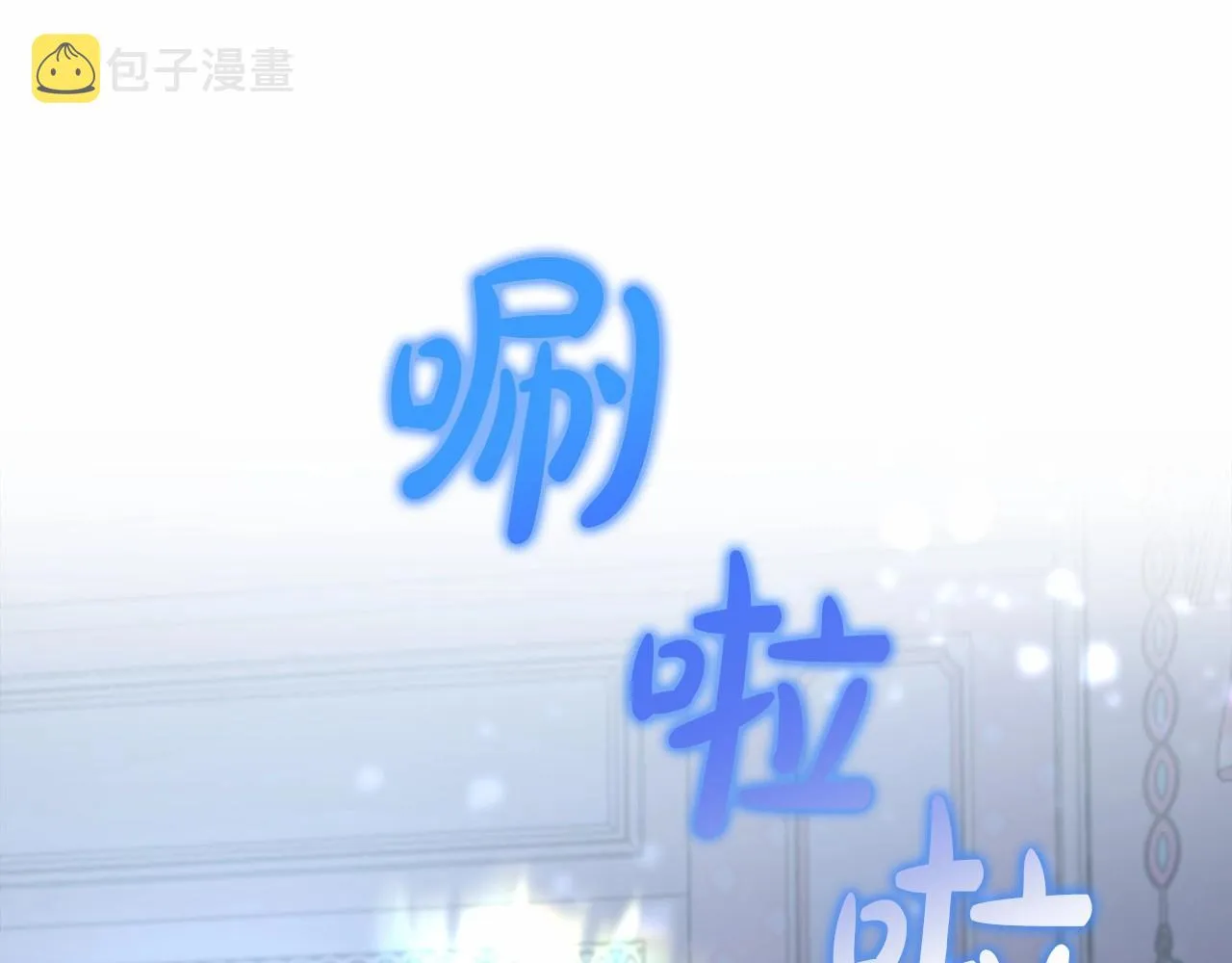 第15话 深夜相见 第108页