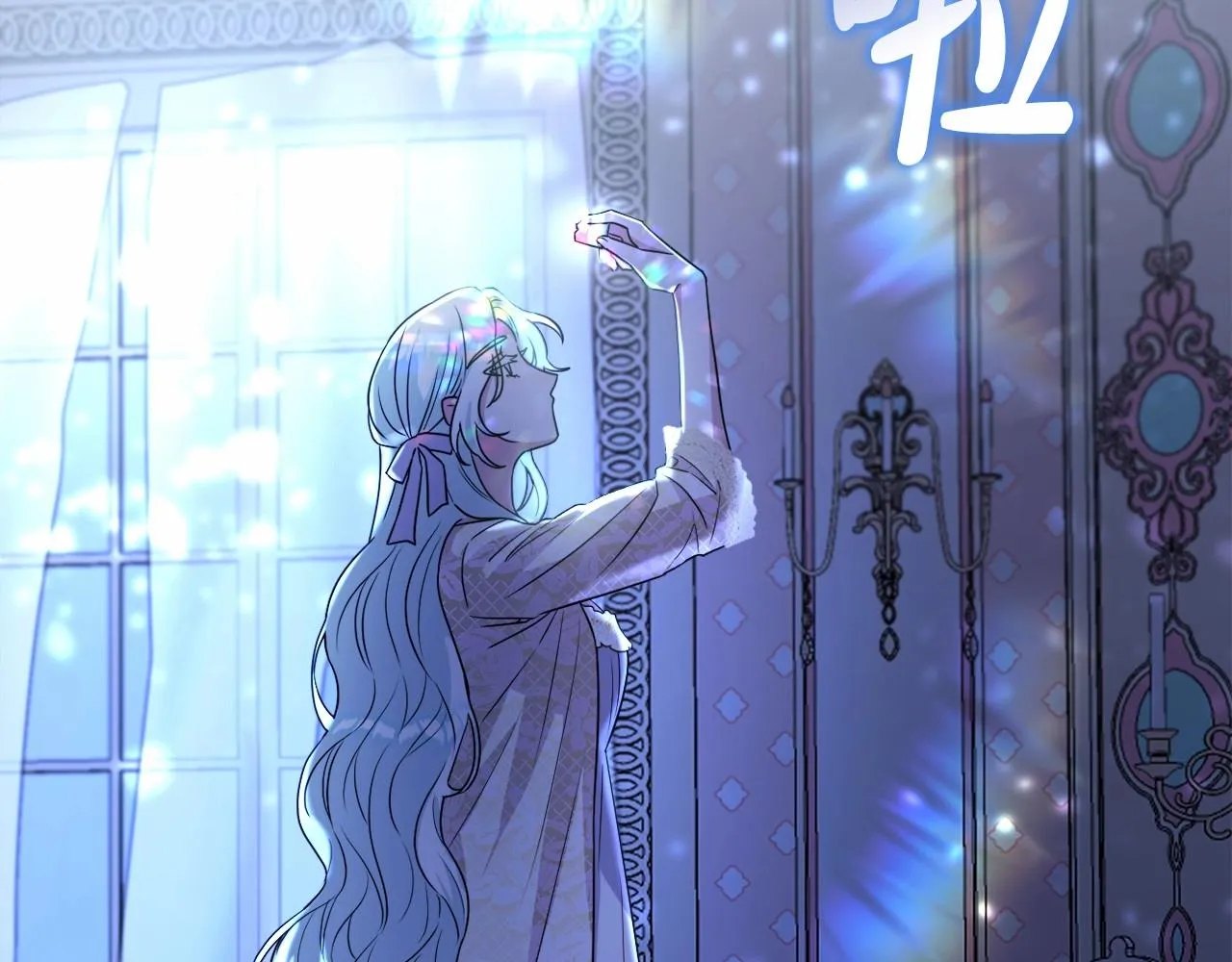第15话 深夜相见 第109页