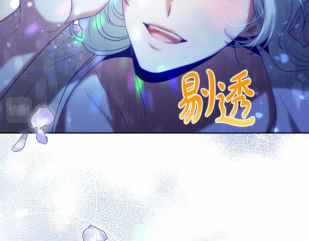 第15话 深夜相见 第113页