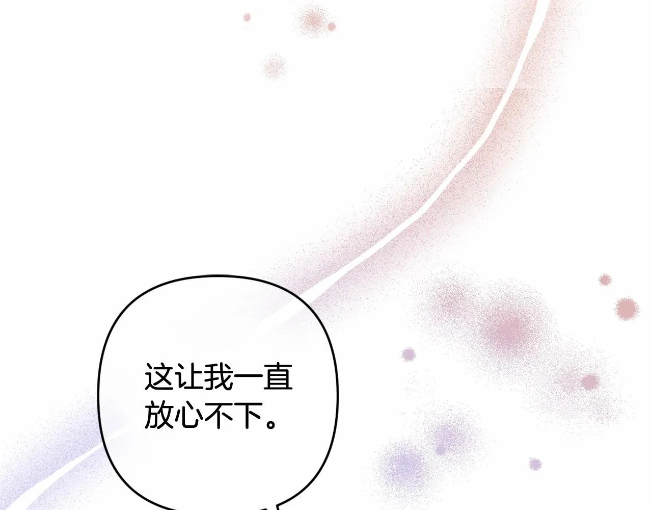 第15话 深夜相见 第120页