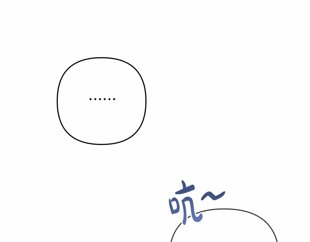 第15话 深夜相见 第131页