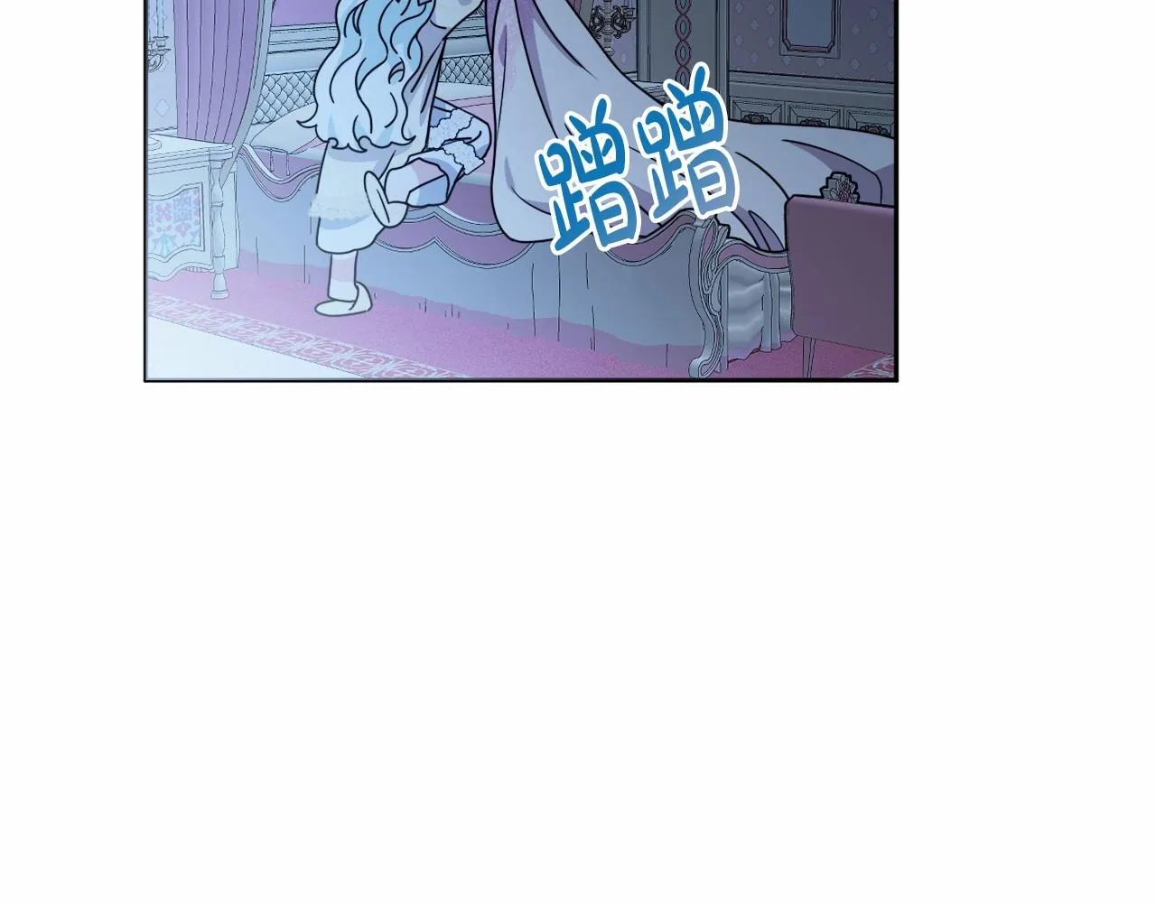 第15话 深夜相见 第135页