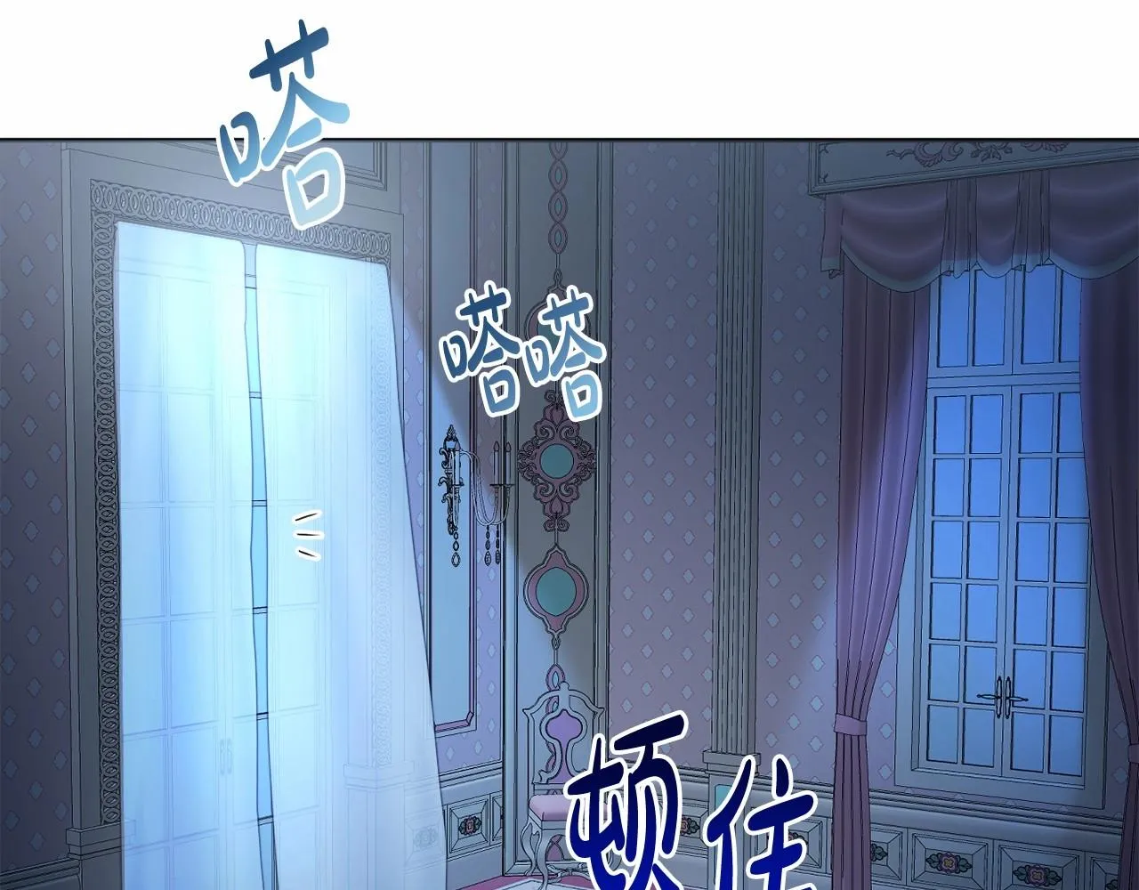 第15话 深夜相见 第136页