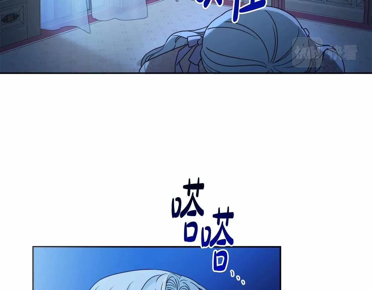 第15话 深夜相见 第137页