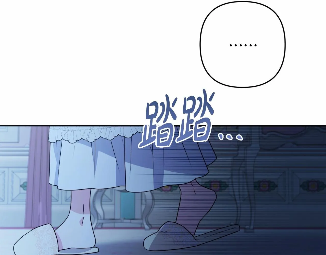第15话 深夜相见 第139页