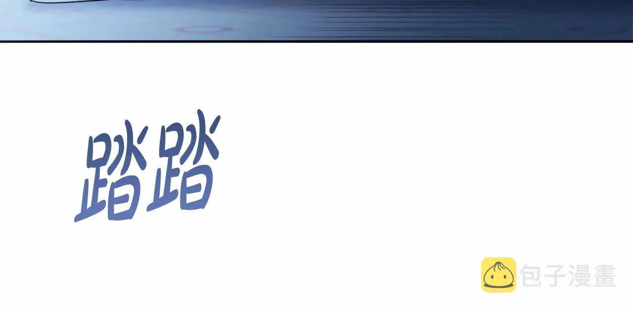 第15话 深夜相见 第140页