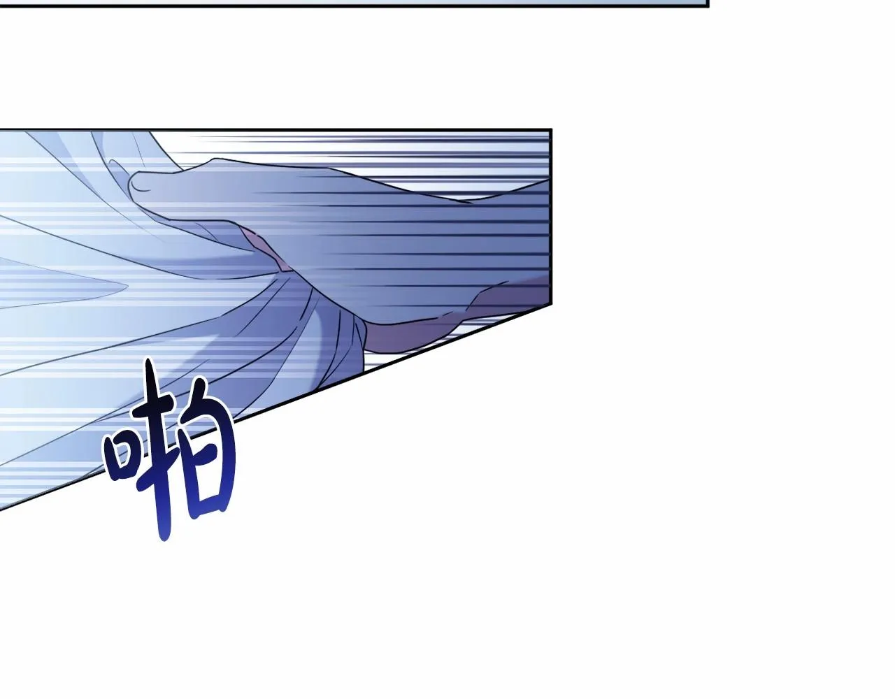 第15话 深夜相见 第142页