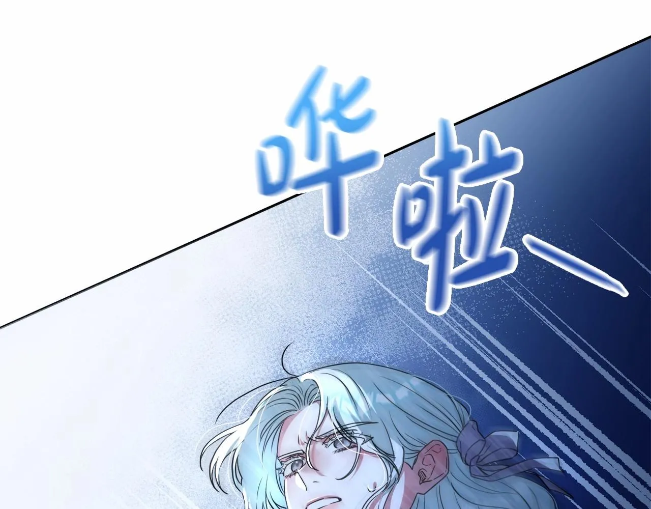第15话 深夜相见 第143页