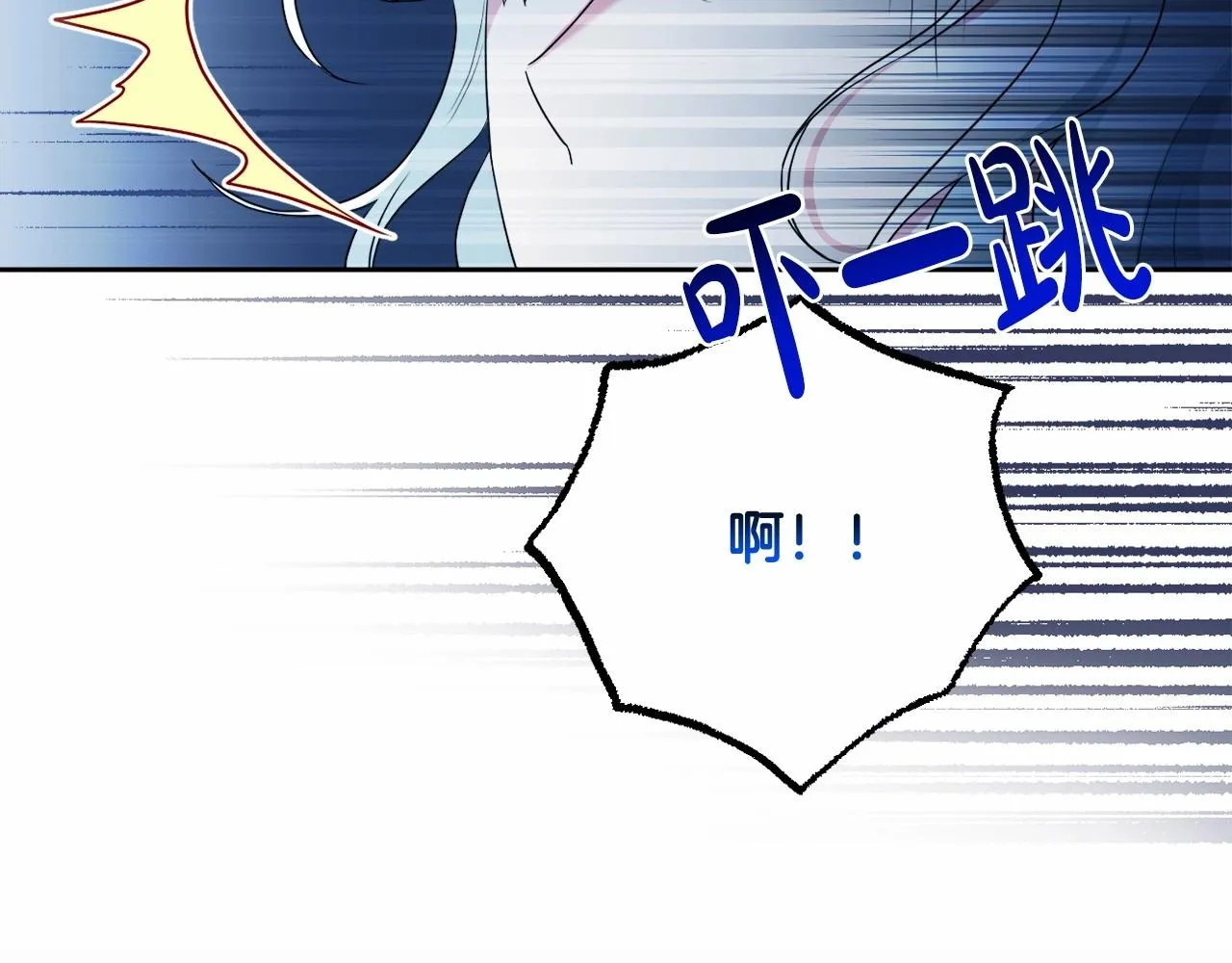 第15话 深夜相见 第149页