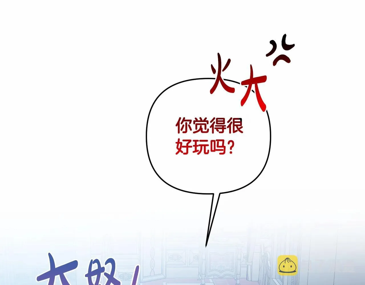 第15话 深夜相见 第154页