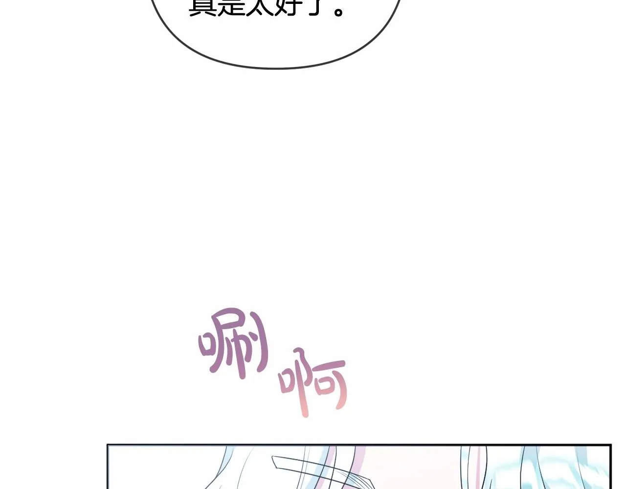 第15话 深夜相见 第160页