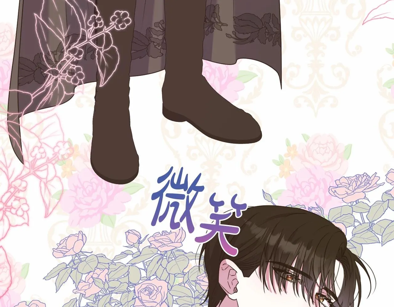 第15话 深夜相见 第165页