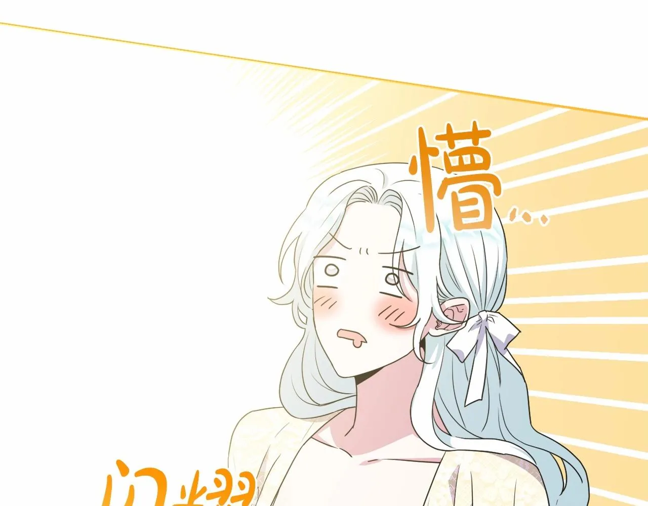 第15话 深夜相见 第168页