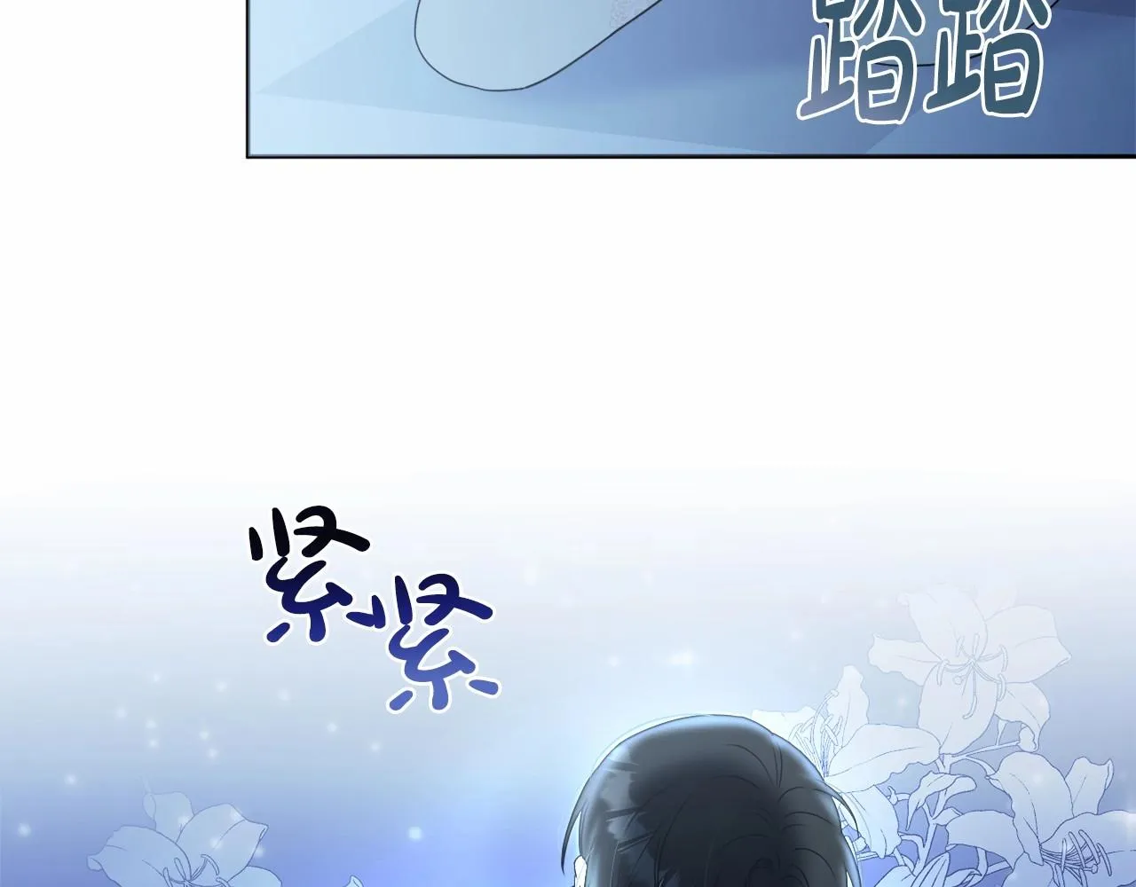 第15话 深夜相见 第174页