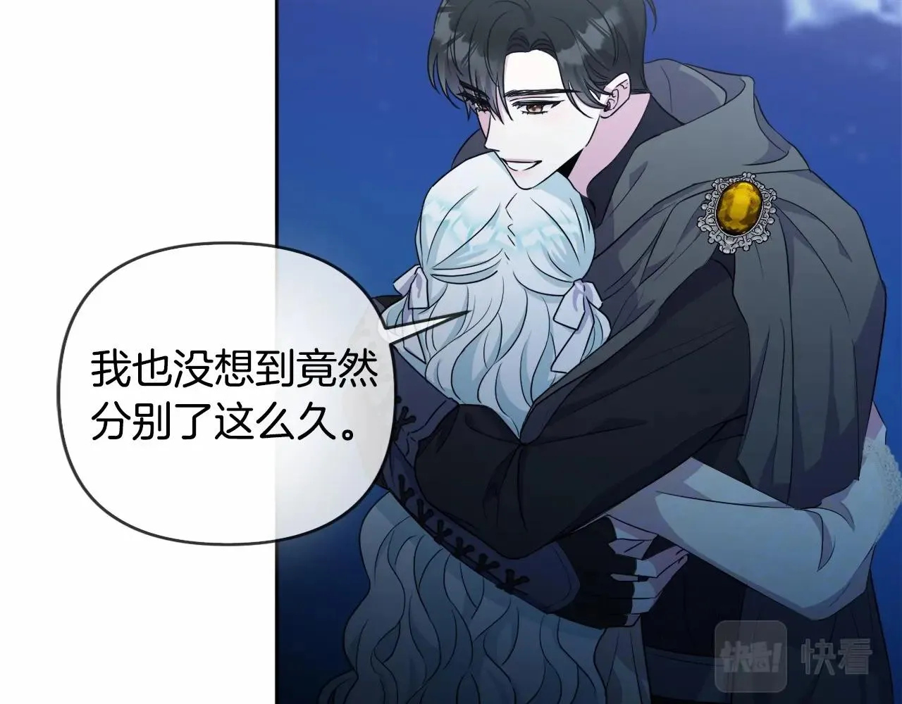 第15话 深夜相见 第180页