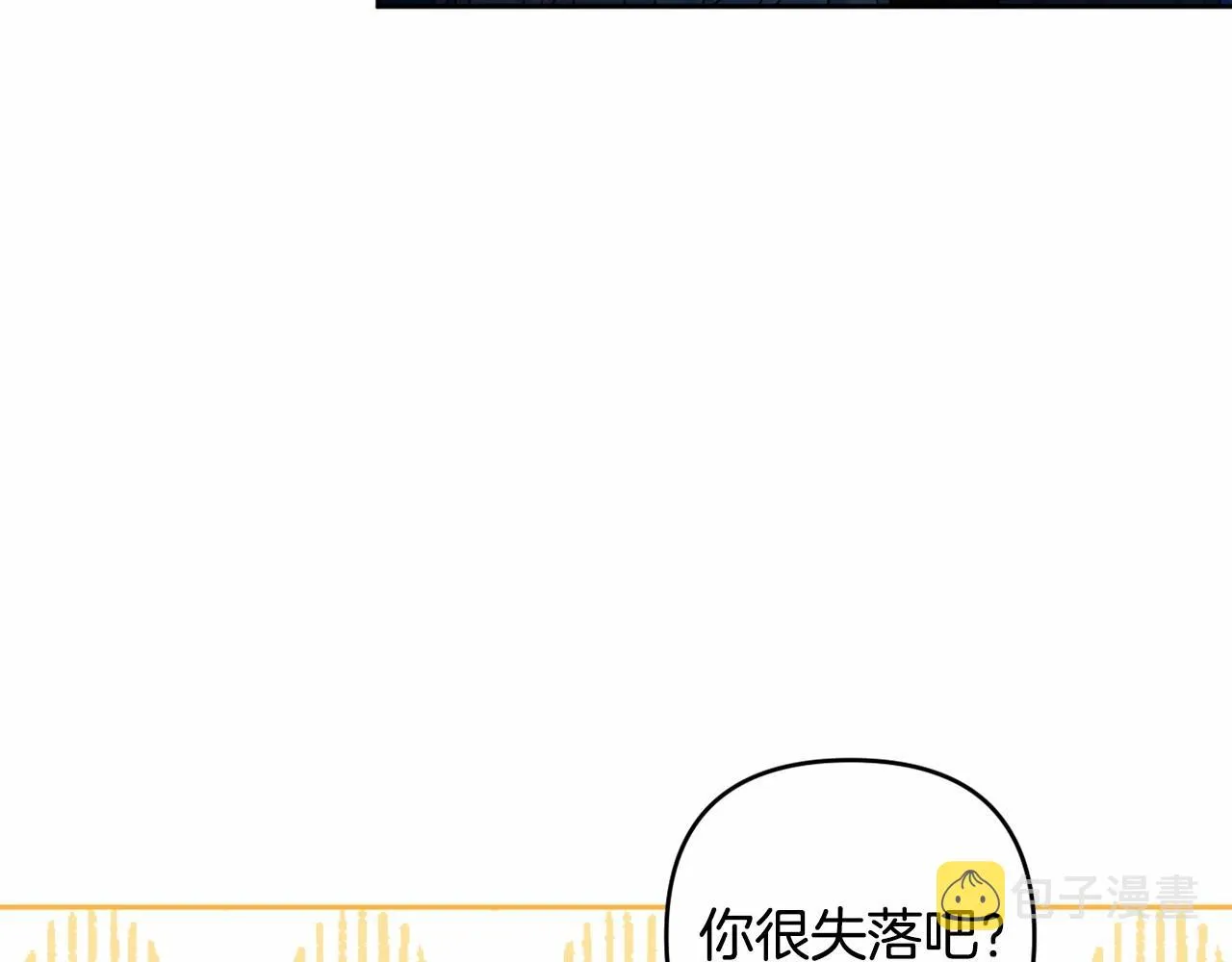 第15话 深夜相见 第181页
