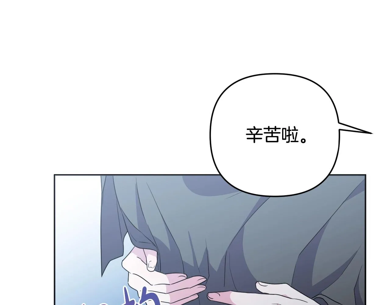第15话 深夜相见 第190页
