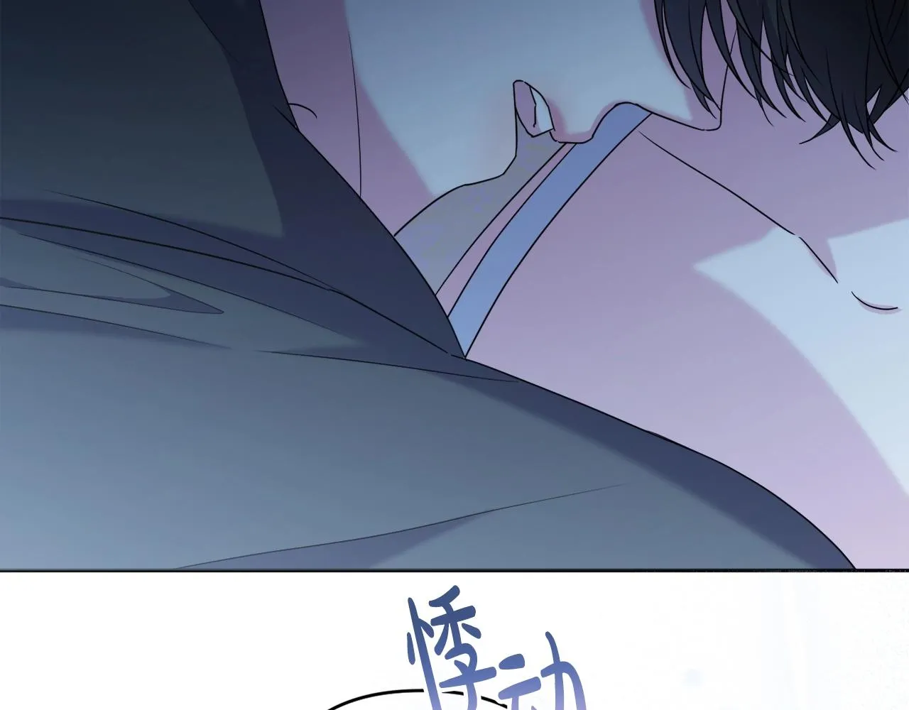 第15话 深夜相见 第196页