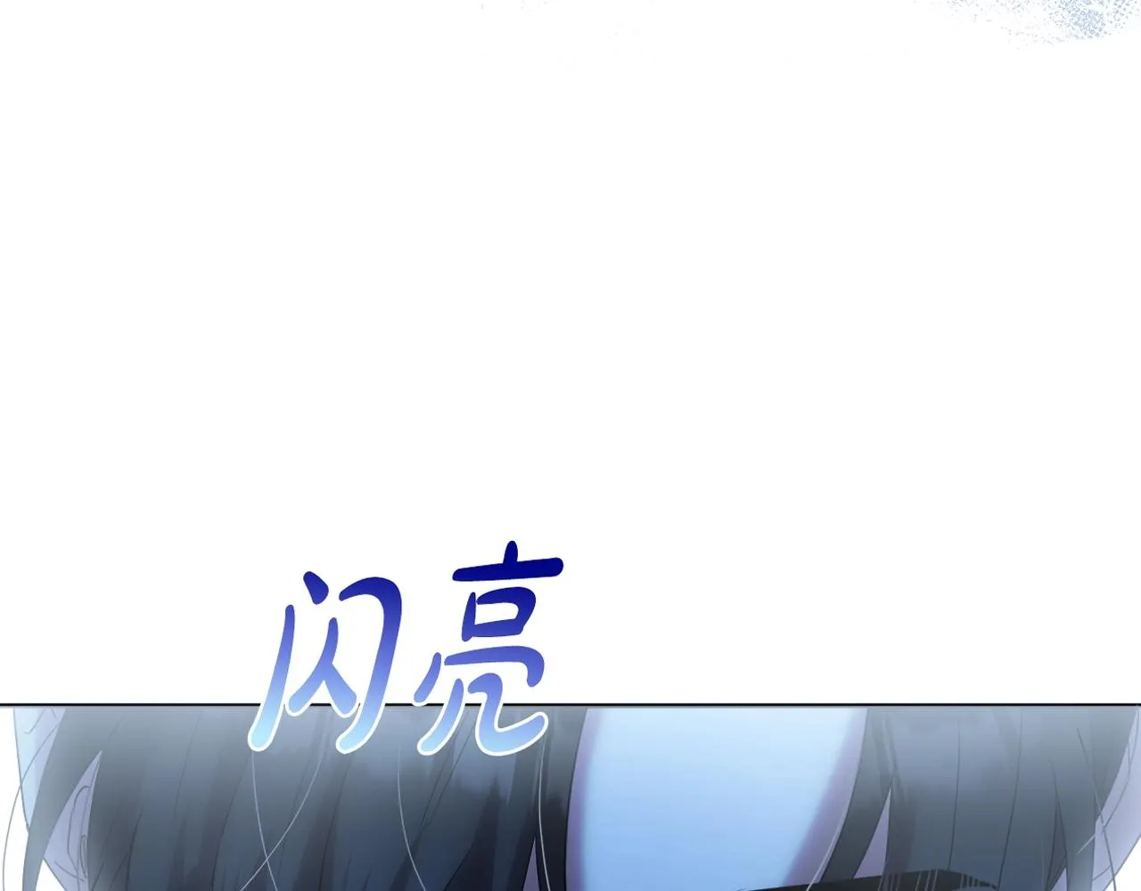 第15话 深夜相见 第209页