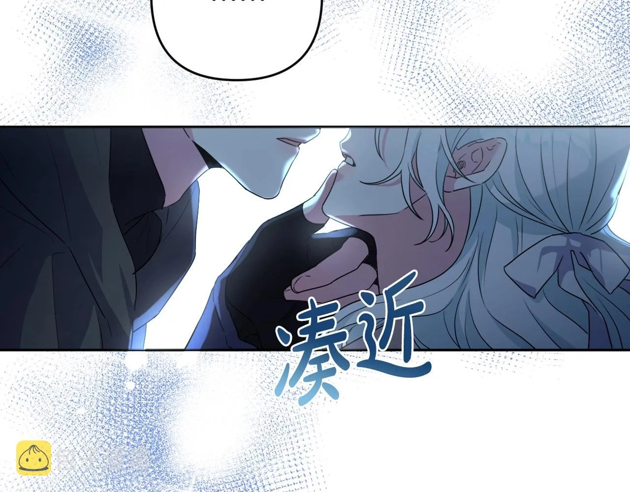 第15话 深夜相见 第213页
