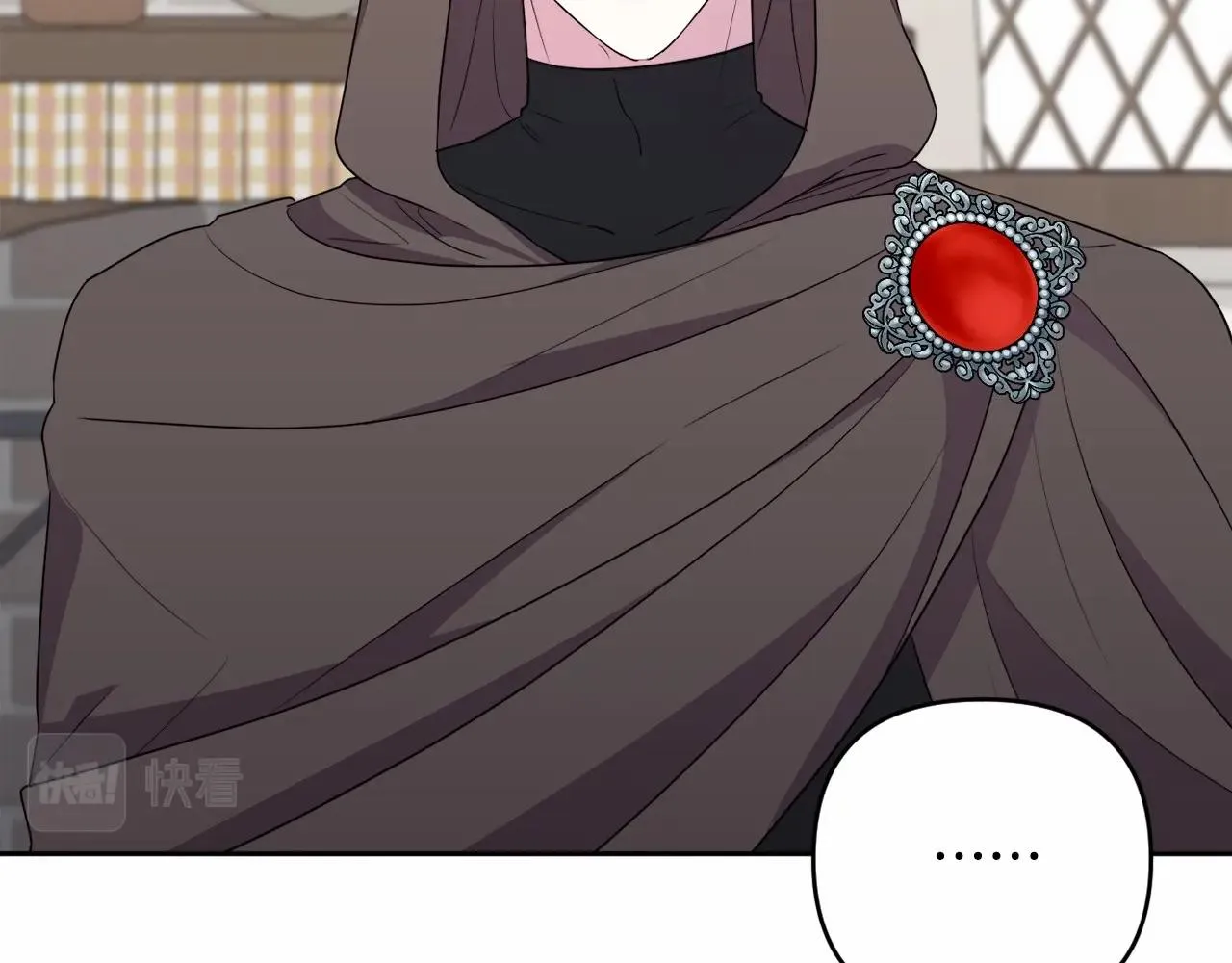 第14话 动心 第10页