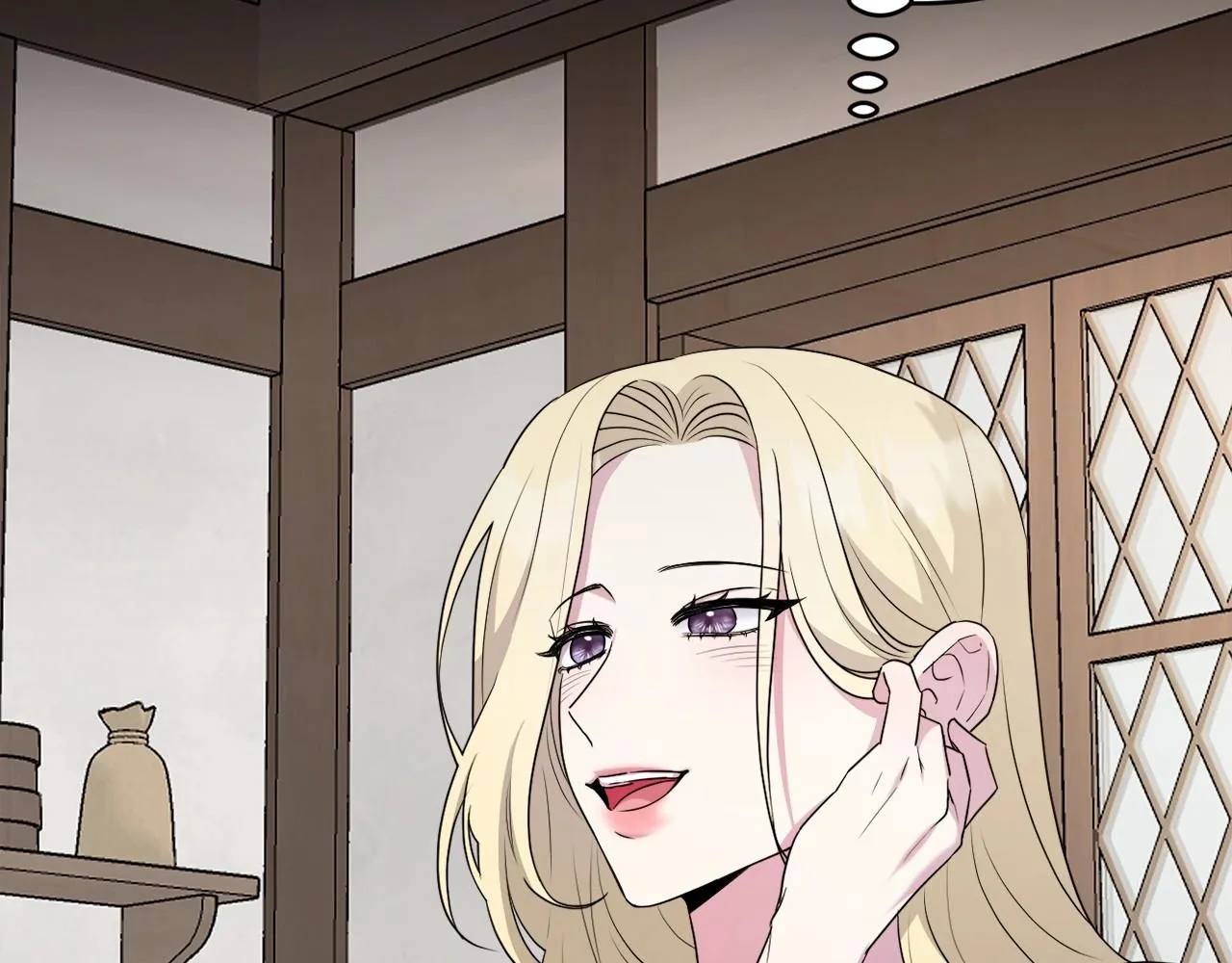 第14话 动心 第23页